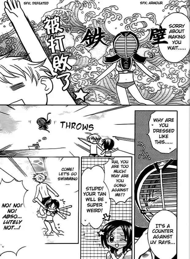Ojousama no Inu Chapter 3 16